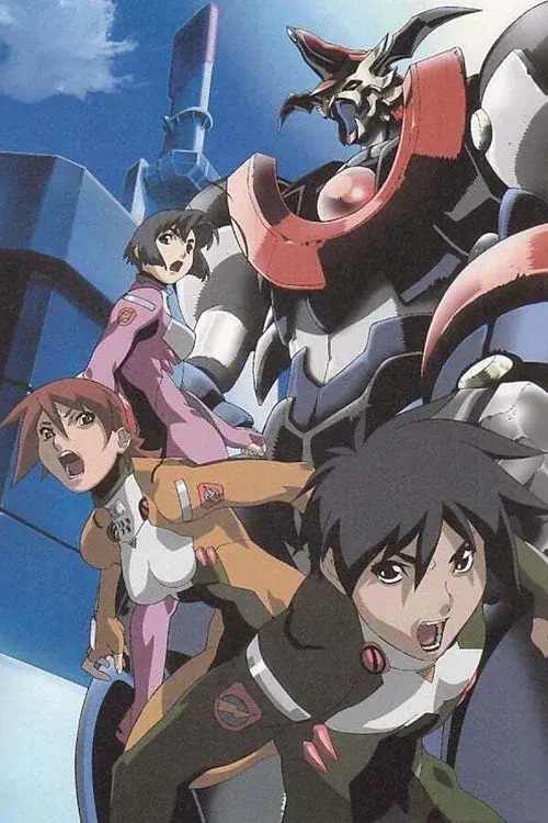 破邪巨星Gダンガイオー