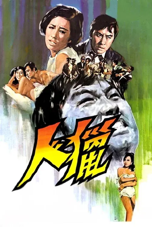 Diary of a Lady-Killer