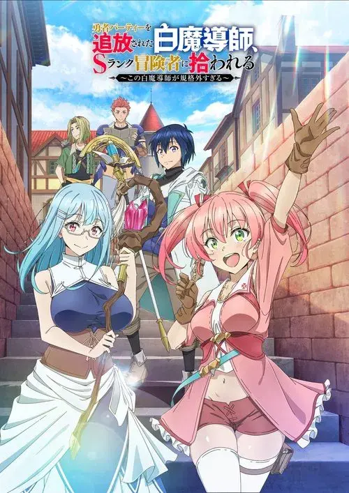 Yuusha Party o Tsuihou Sareta Shiro Madoushi