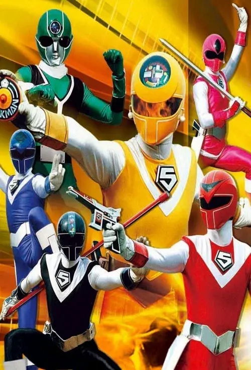 Hikari Sentai Maskman: La película