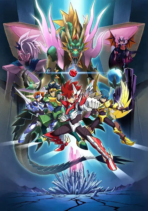 ガイストクラッシャー