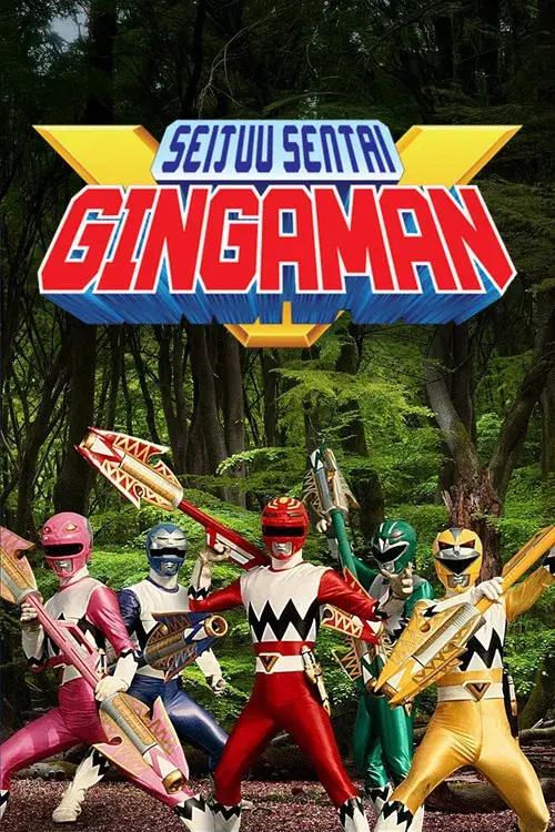 Seijuu Sentai Gingaman