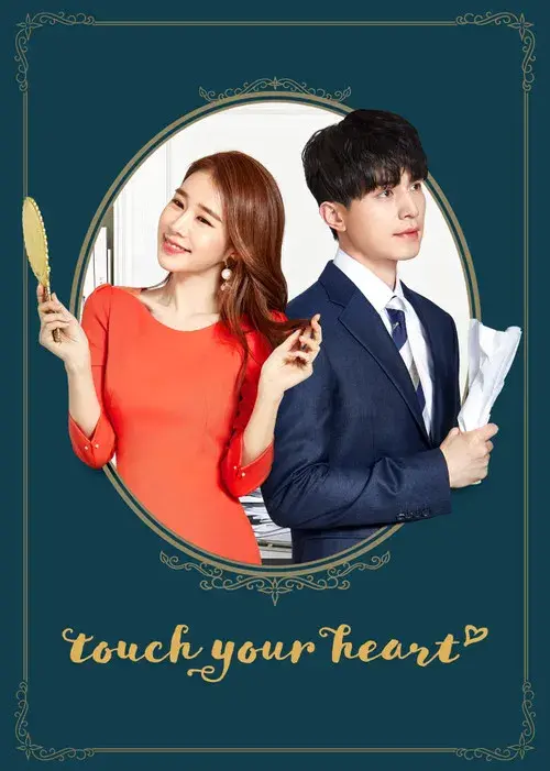 Touch Your Heart poster