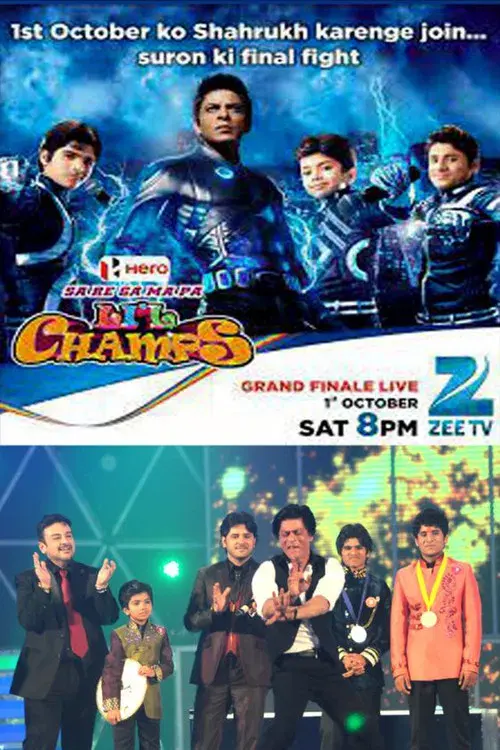 Sa Re Ga Ma Pa L'il Champs