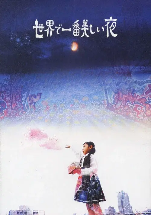 The Most Beautiful Night In The World