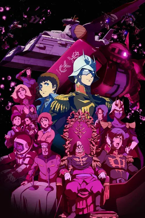 機動戦士ガンダム THE ORIGIN VI 誕生 赤い彗星