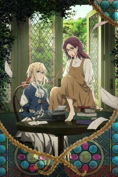 Violet Evergarden: La eternidad y la muñeca de recuerdos automáticos poster