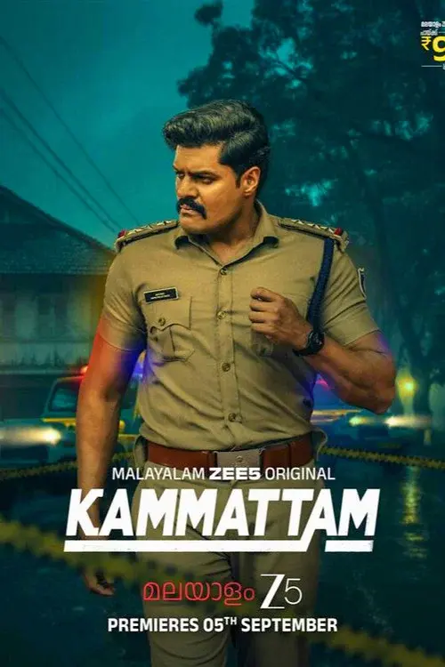 Kammattam