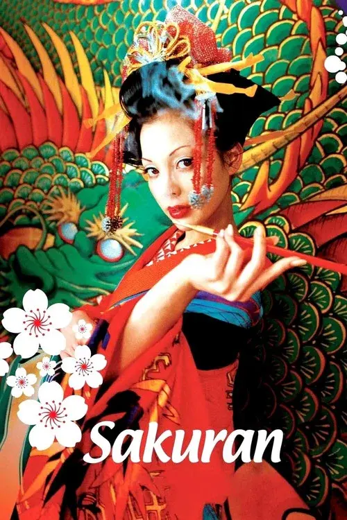 Sakuran
