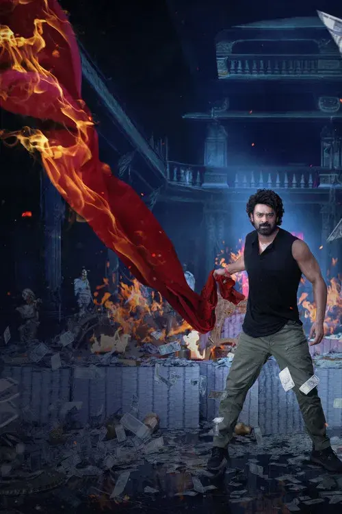 ది రాజాసాబ్