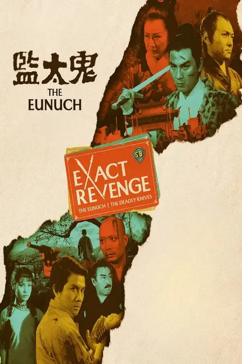 The Eunuch
