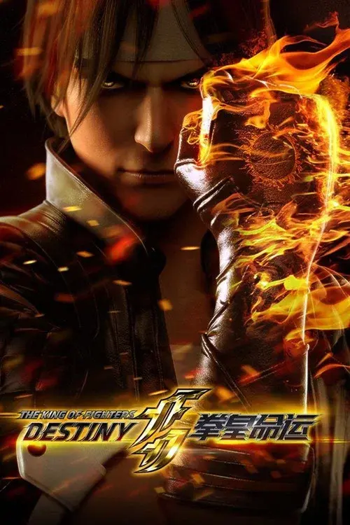 The King of Fighters: Destiny