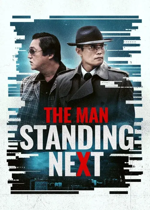 The Man Standing Next