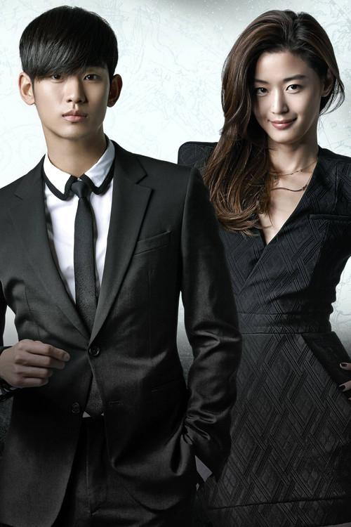 My Love from the Star