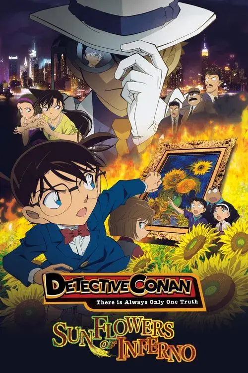 Detective Conan 19: Los girasoles del fuego infernal