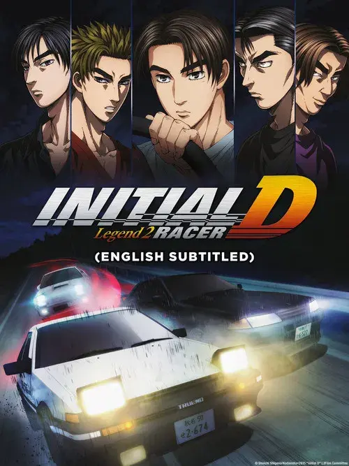 New Initial D the Movie: Legend 2 - Racer