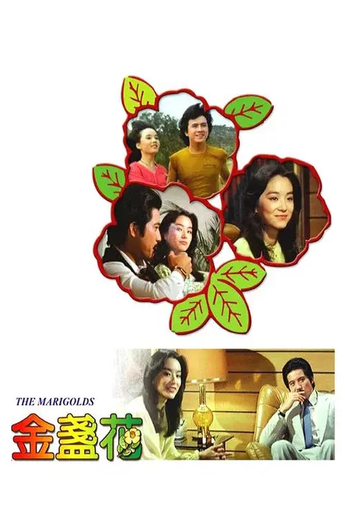 The Marigolds