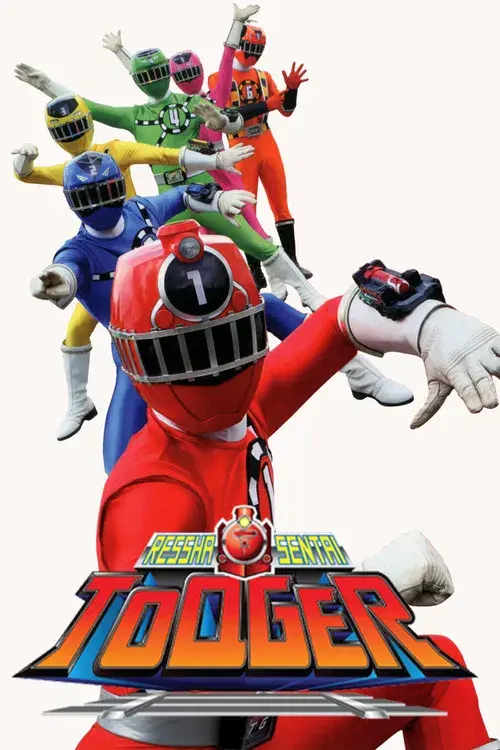 Ressha Sentai ToQger
