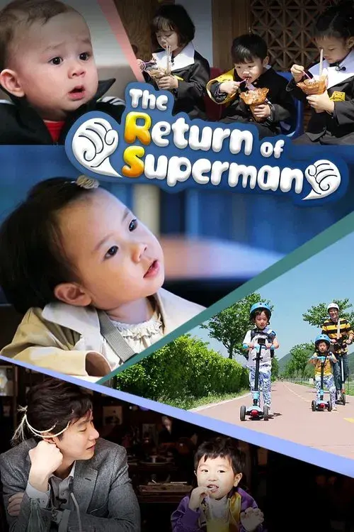 El regreso de superman poster