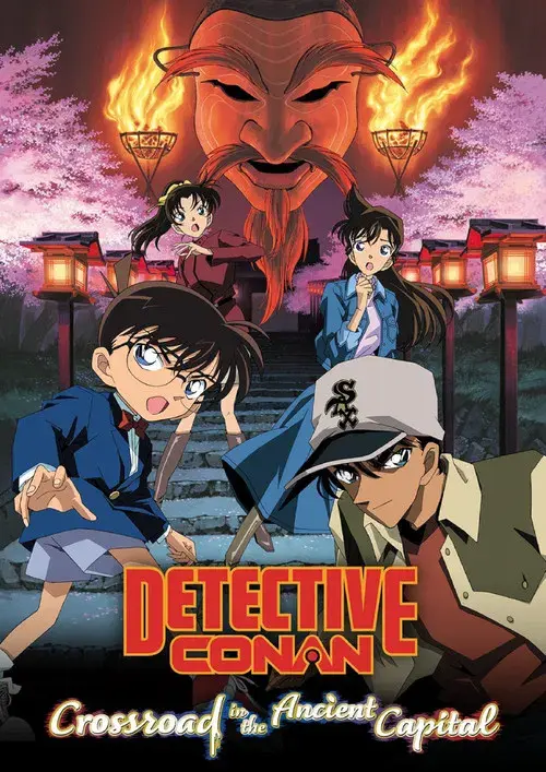 Detective Conan 7: Cruce en la antigua capital