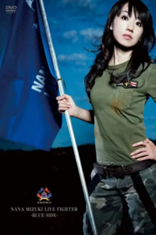 NANA MIZUKI LIVE FIGHTER 2008 -LIVE FIGHTER-