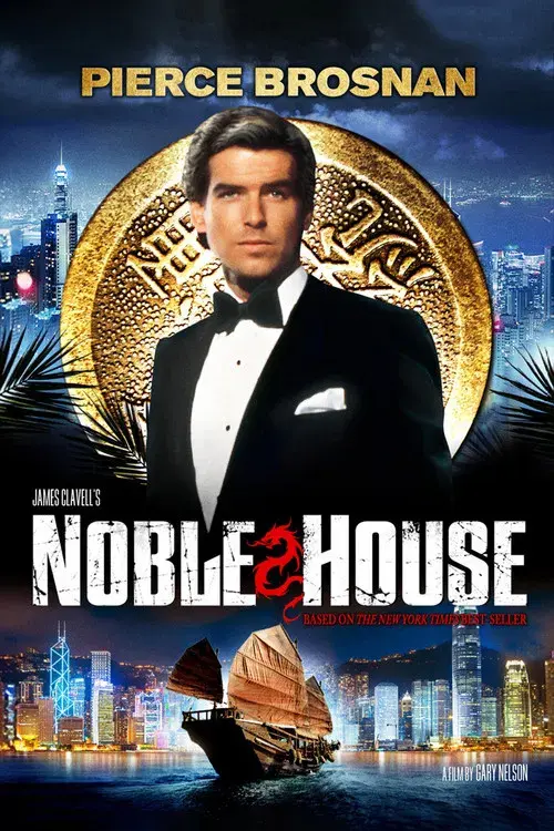 Noble House