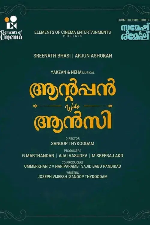 ആന്റപ്പൻ weds ആൻസി poster
