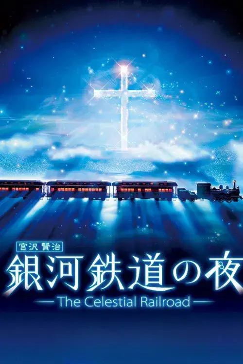 The Celestial Railroad