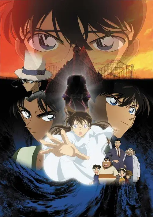 Detective Conan 10: El réquiem de los detectives