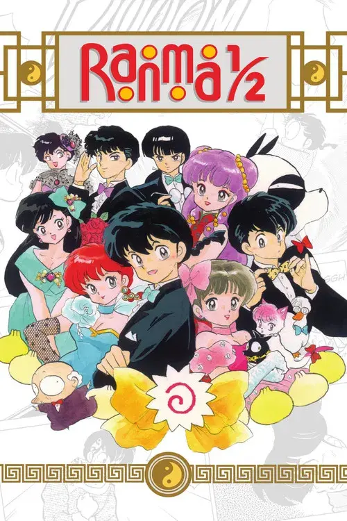 Ranma ½
