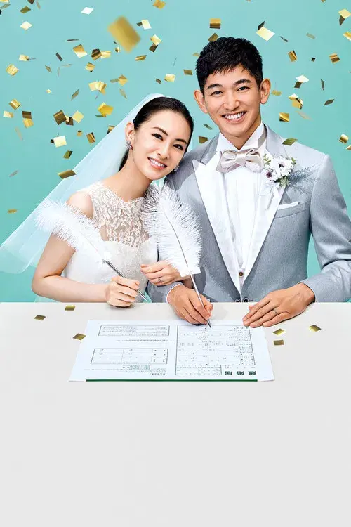 How to Get a Divorce for the Whole Family!