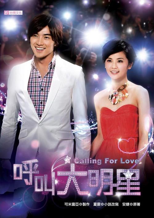 Calling For Love