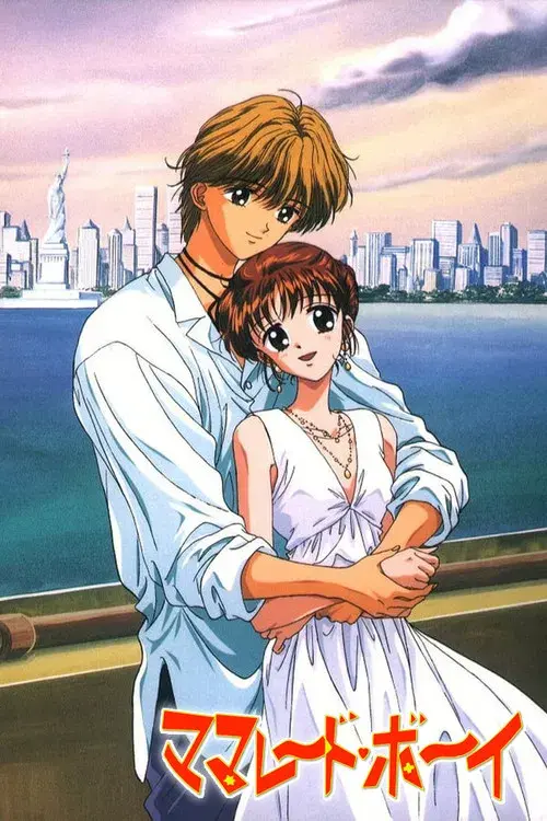 La Familia Crece: La Película poster