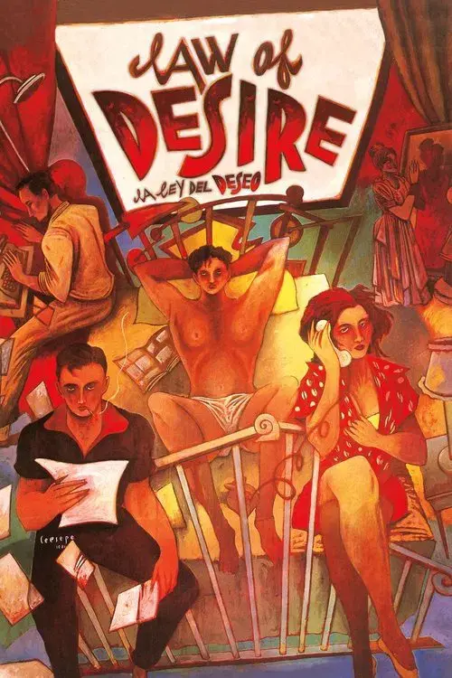 La ley del deseo