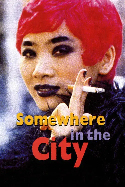 Somewhere in the City