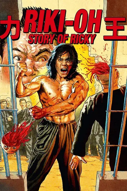 Riki-Oh: The Story of Ricky