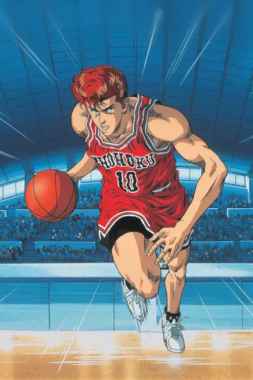 Slam Dunk