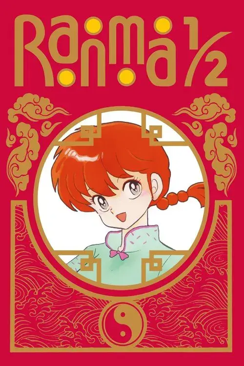 Ranma ½