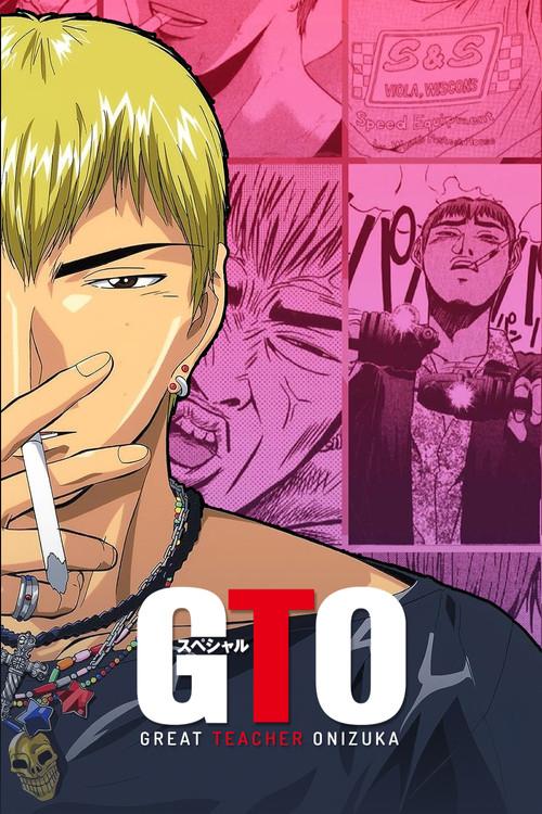 Great Teacher Onizuka poster