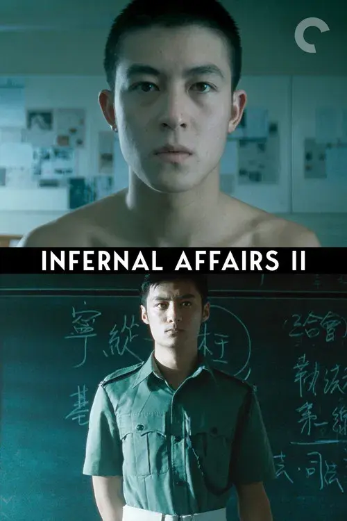 Infernal Affairs II