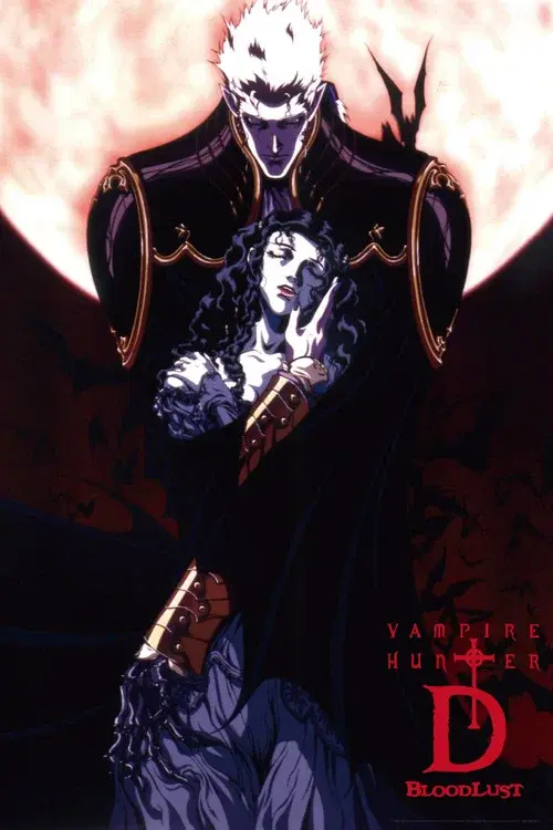 Vampire Hunter D: Bloodlust