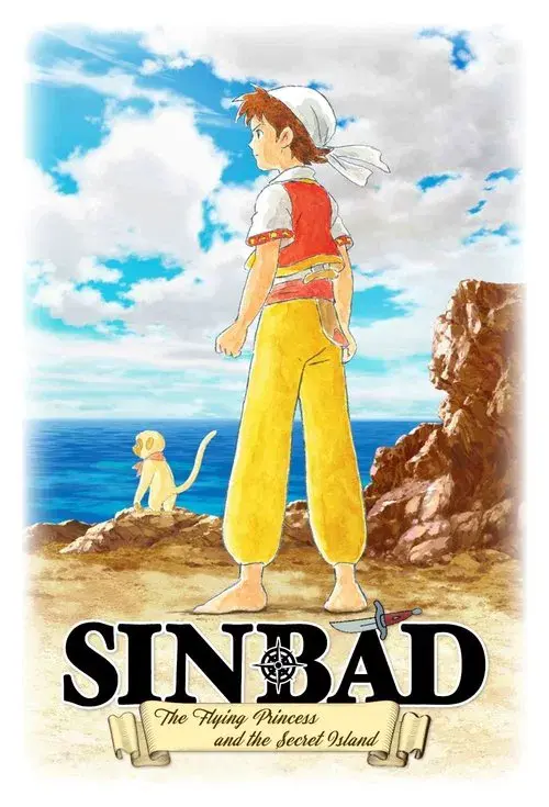 Sinbad: Soratobu Hime to Himitsu no Shima
