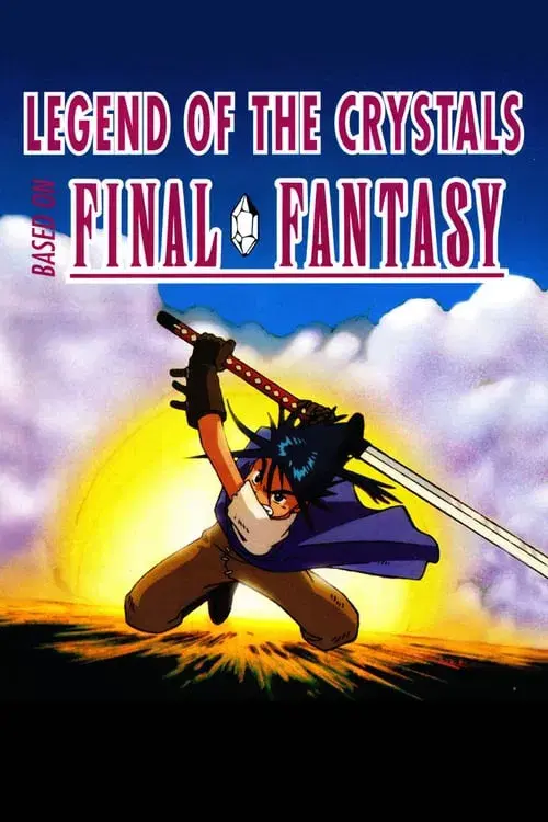Final Fantasy: La leyenda de los cristales