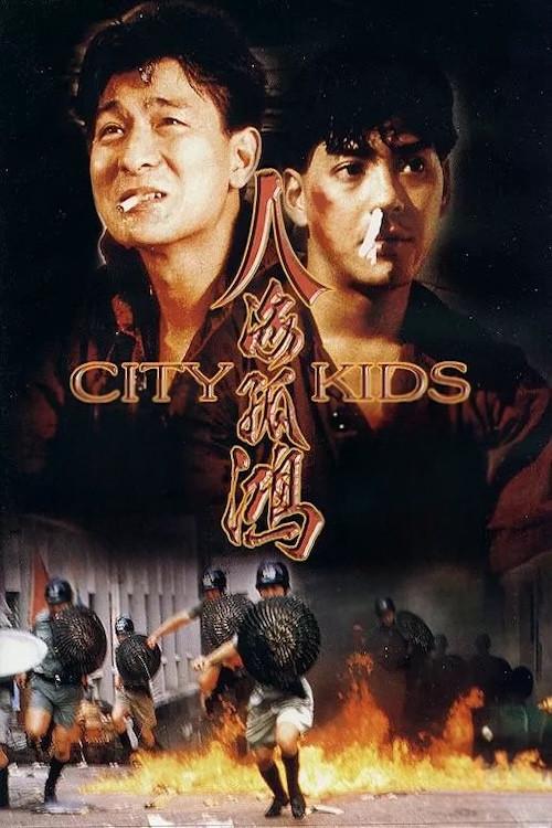 City Kids 1989