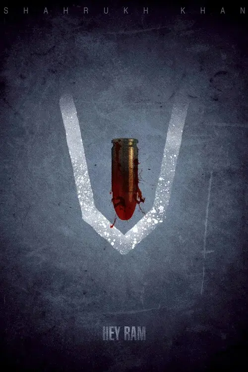 Hey Ram