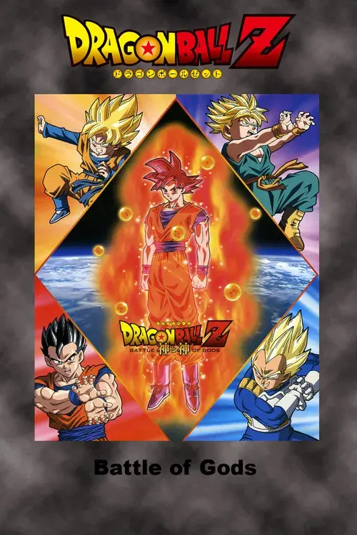 Dragon Ball Z: Battle of Gods