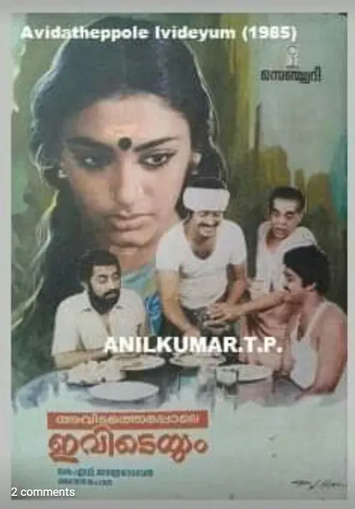 Avidathepole Ivideyum