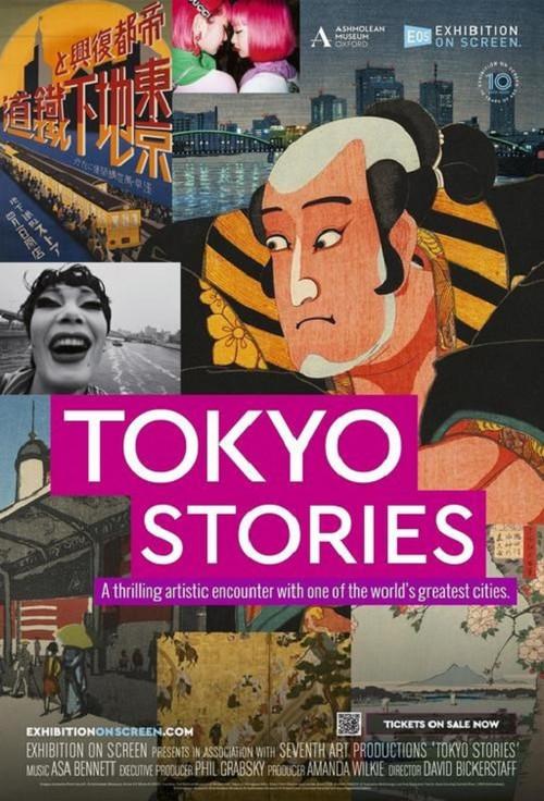 Historias de Tokyo