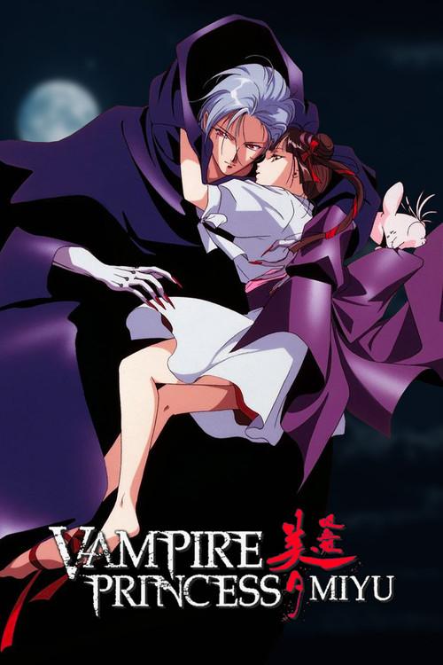 Vampire Princess Miyu