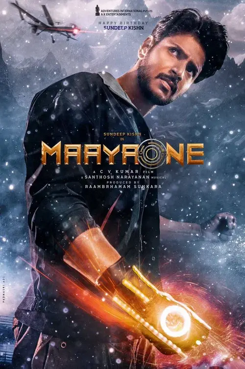 MaayaOne
